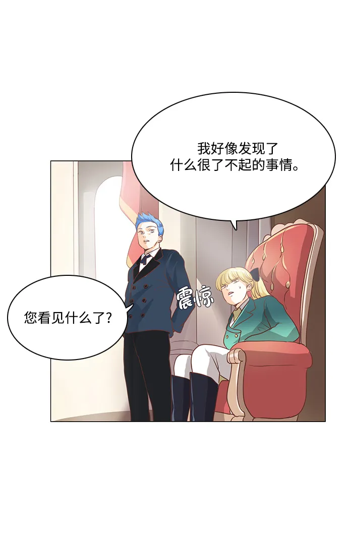 第91话 第45页