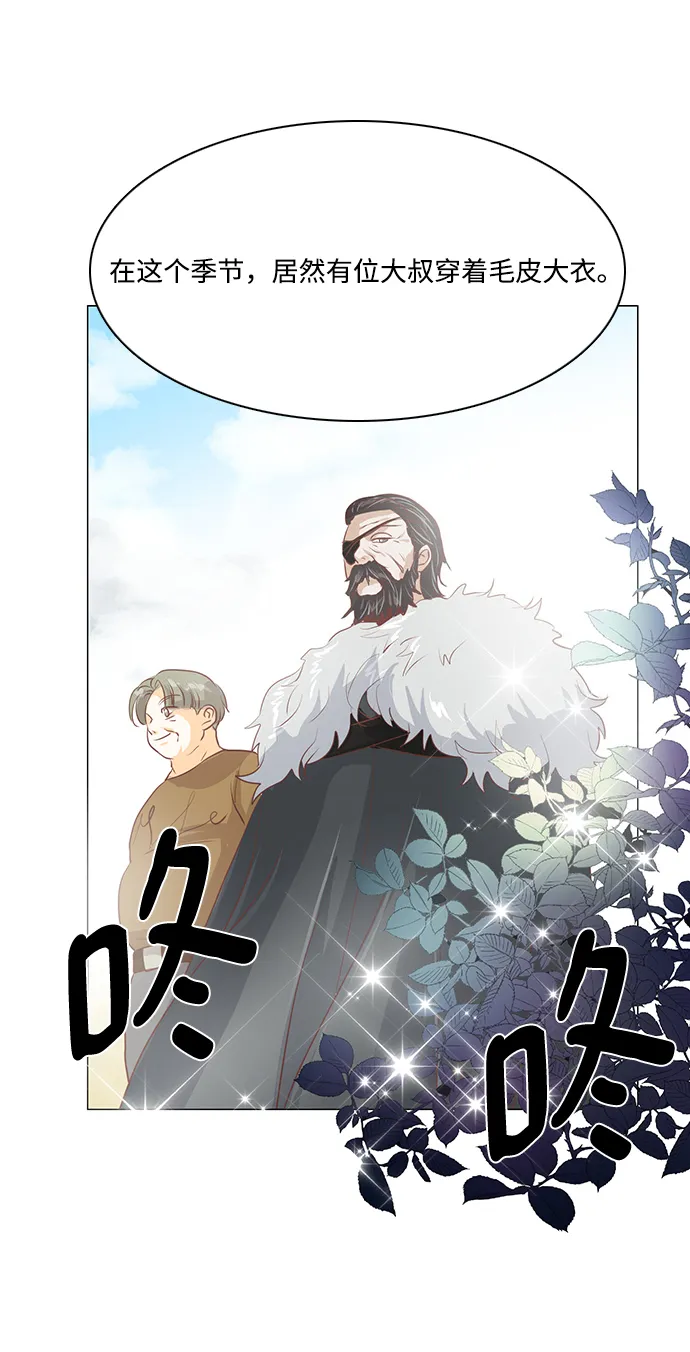 第91话 第47页