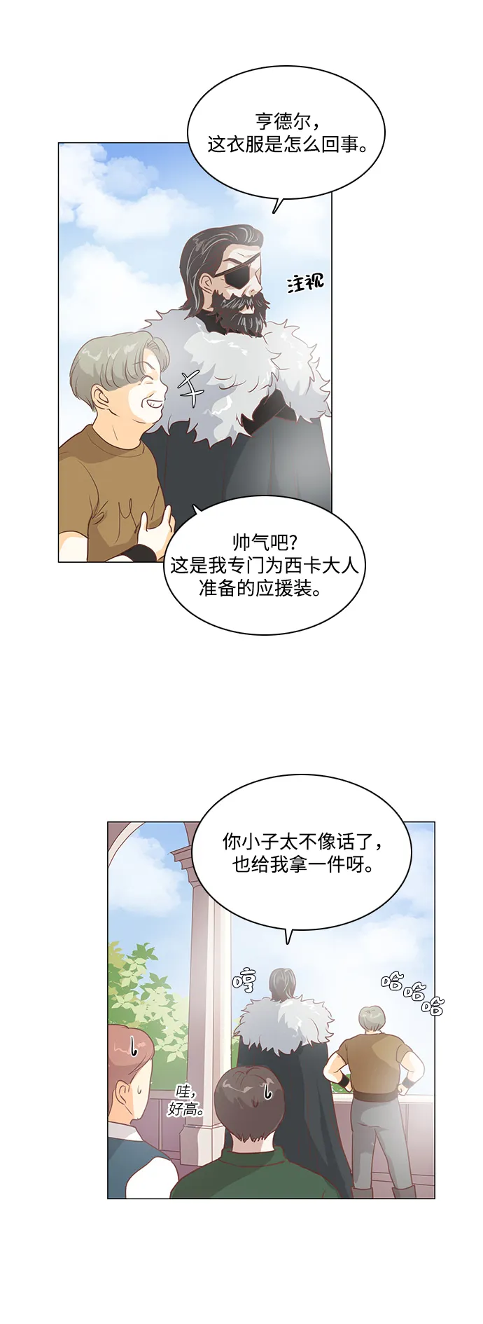 第91话 第48页