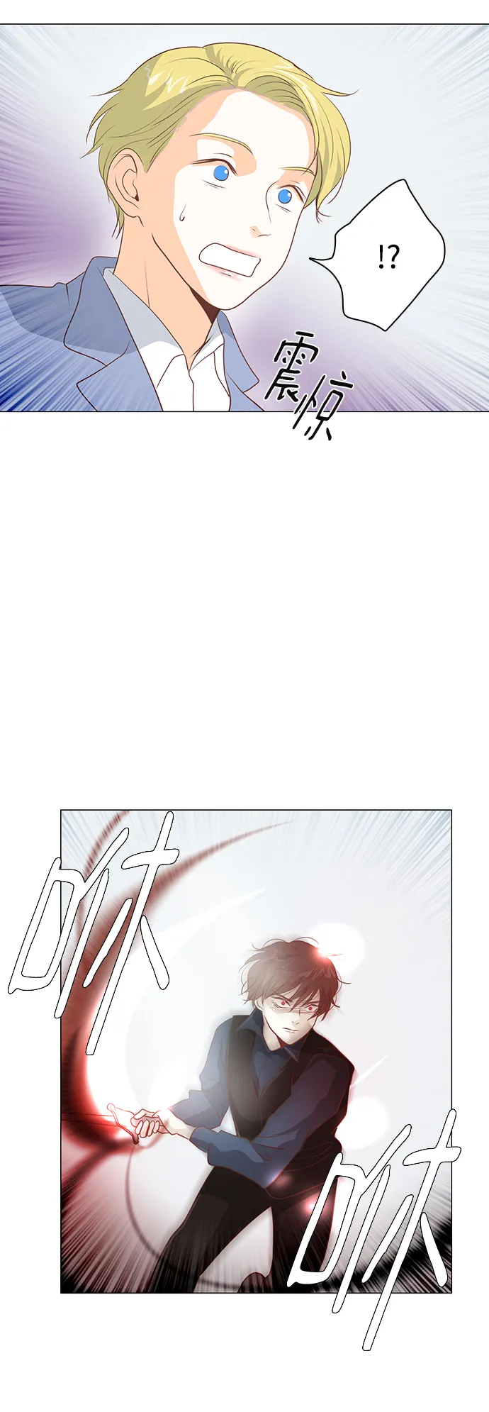 第93话 第10页