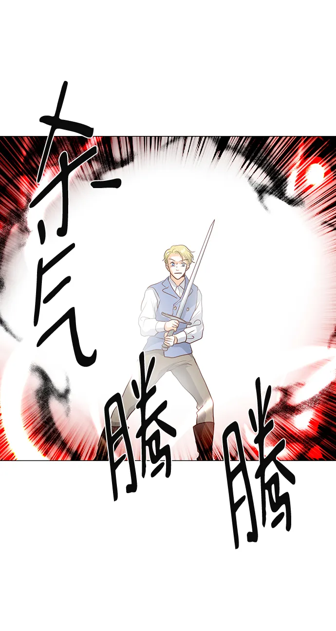 第93话 第11页