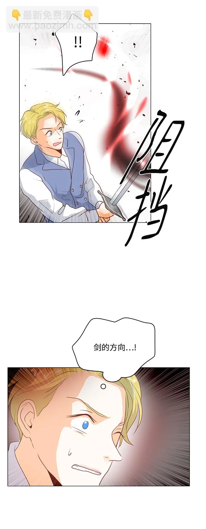 第93话 第12页