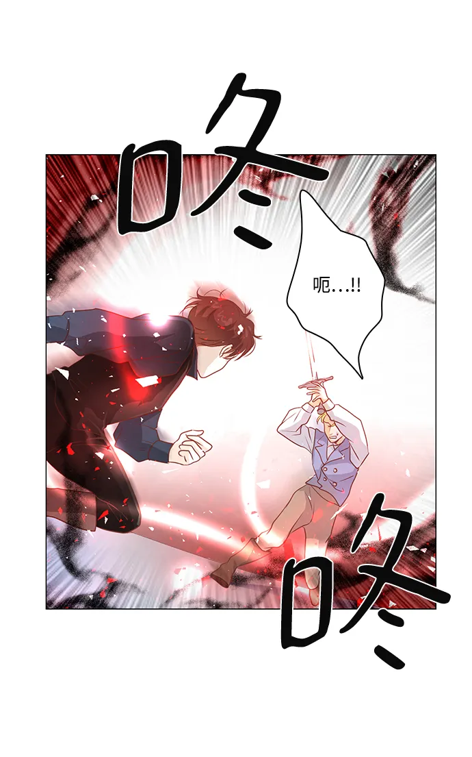 第93话 第15页