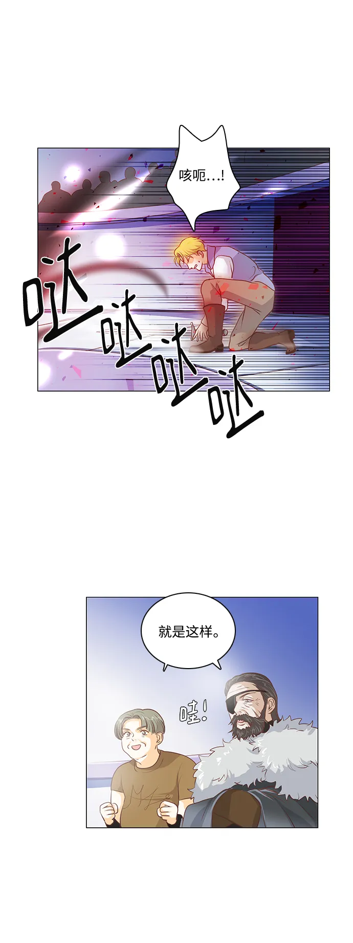 第93话 第16页