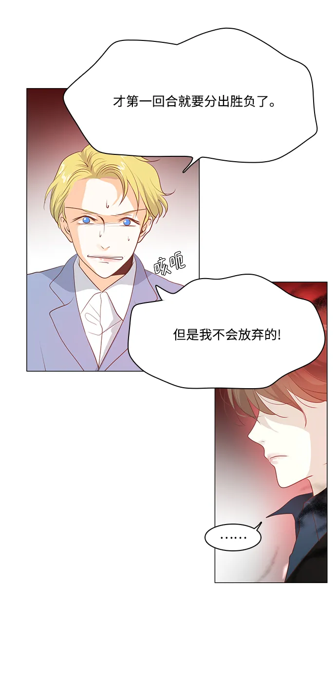 第93话 第20页