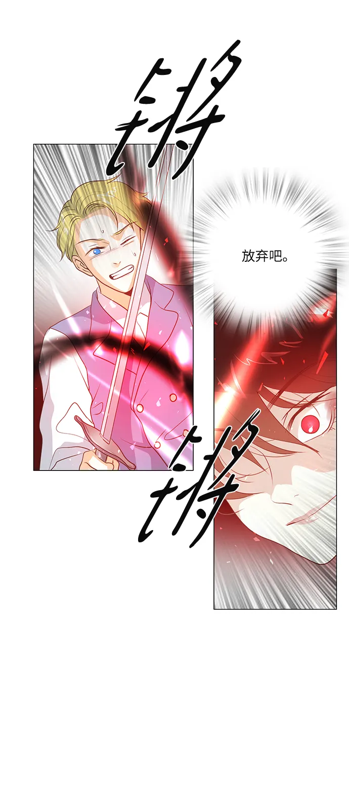 第93话 第22页