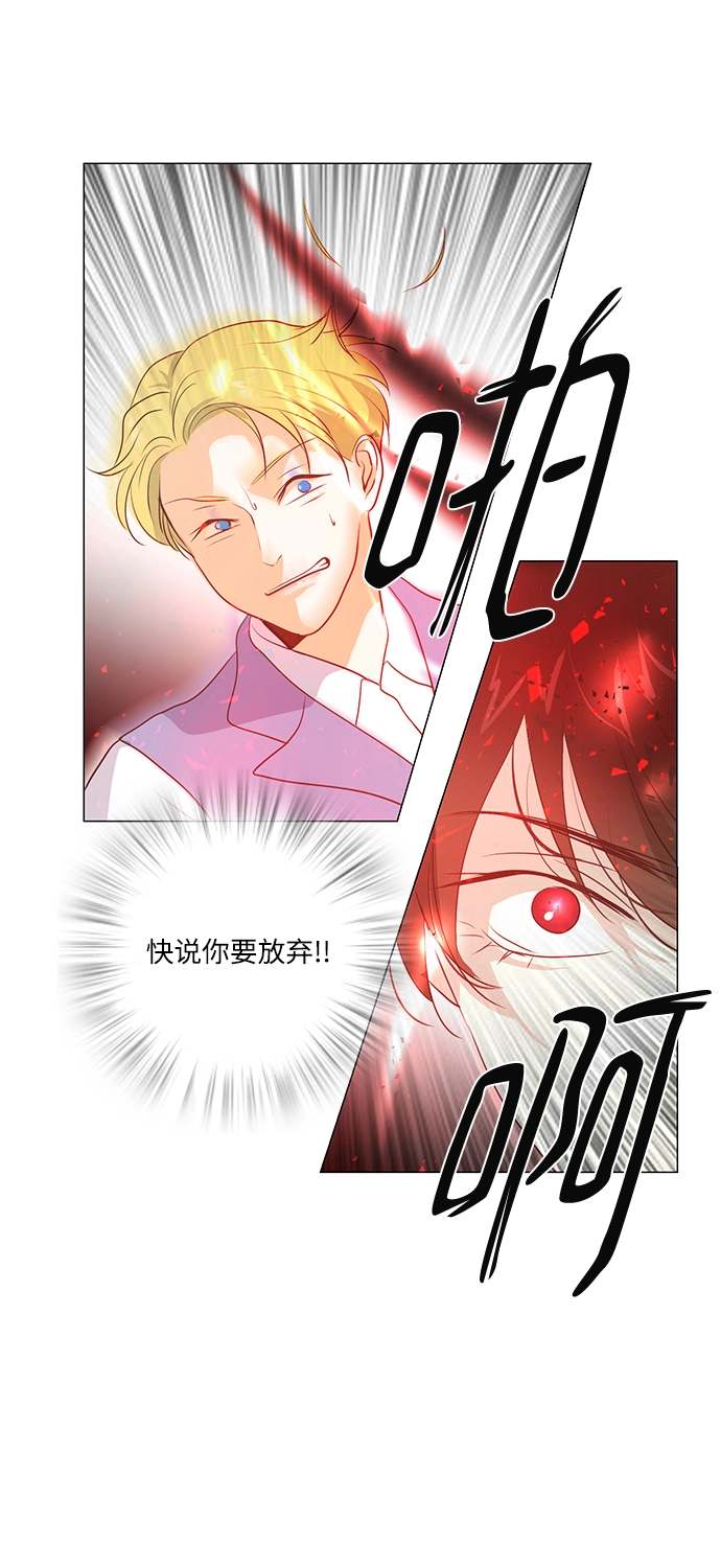 第93话 第23页