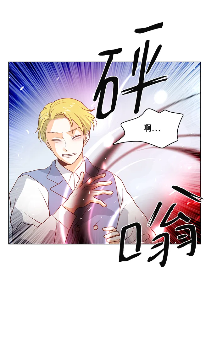 第93话 第26页