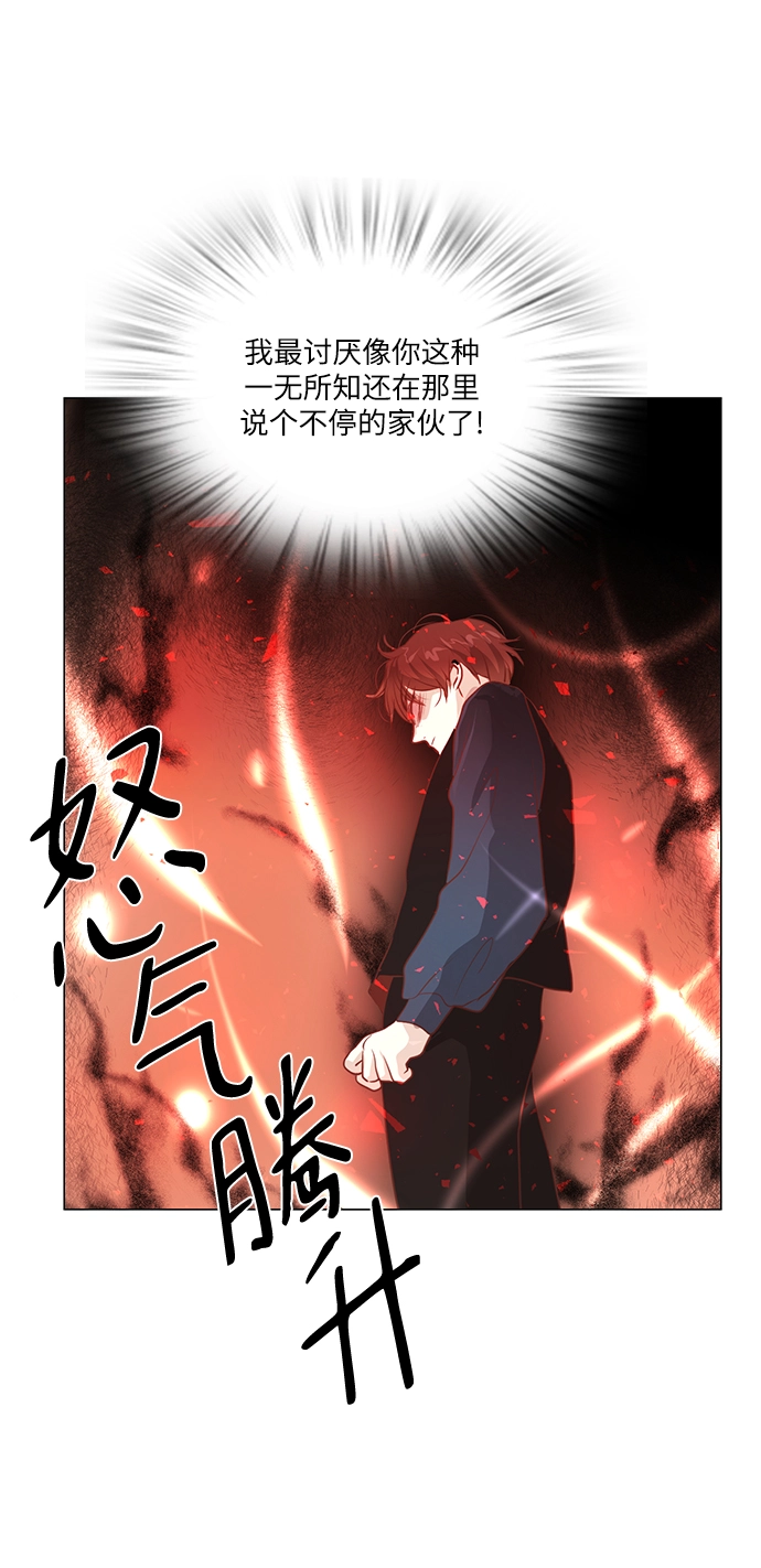 第93话 第31页