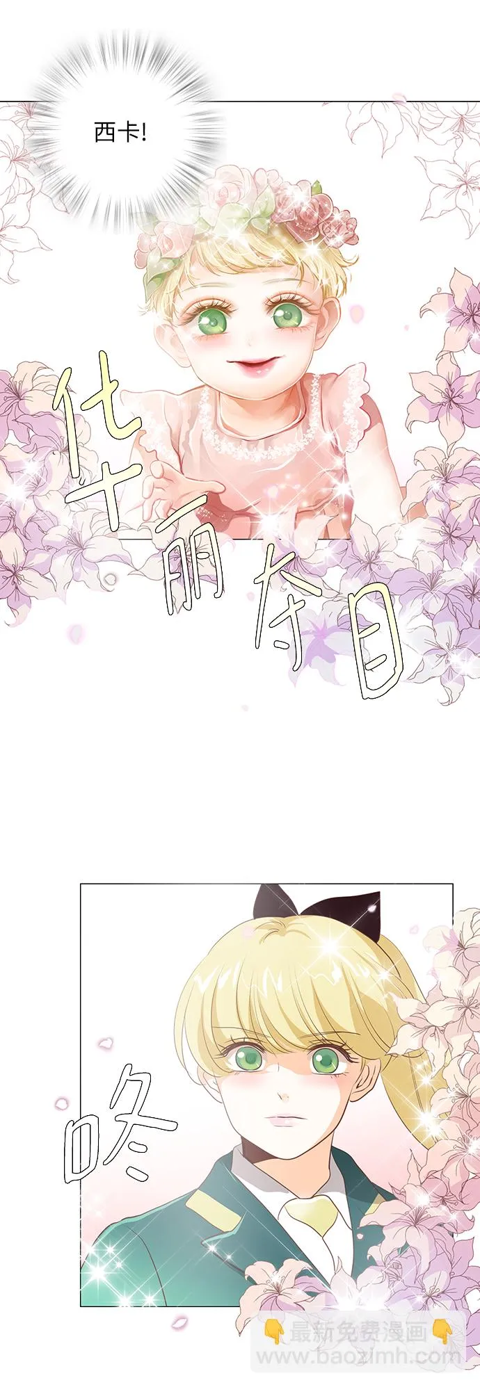 第93话 第36页