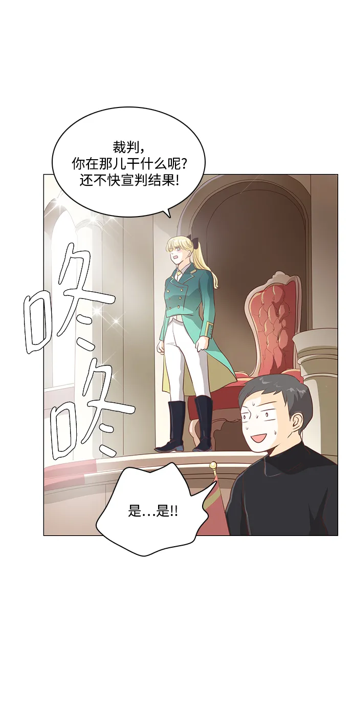 第93话 第37页