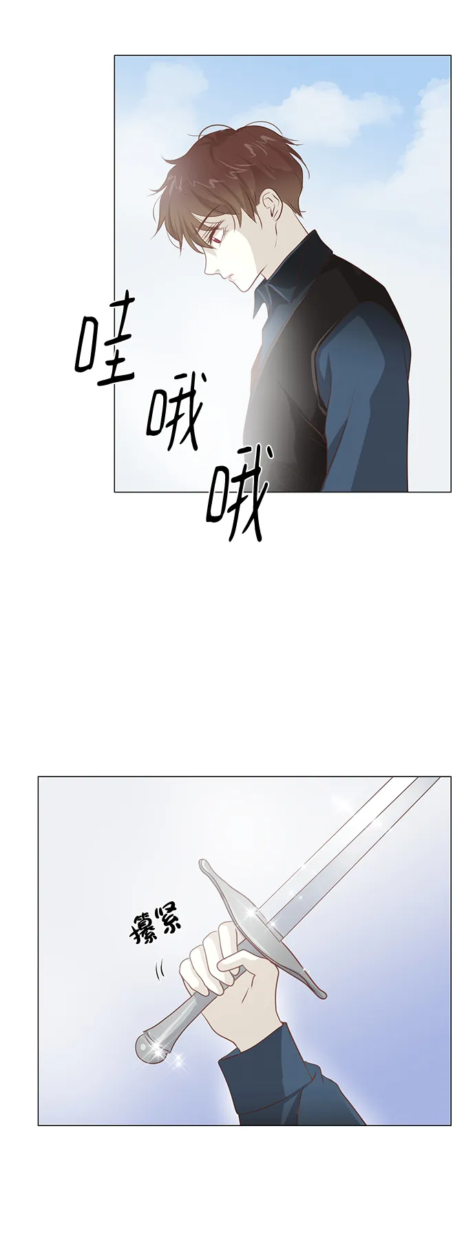 第93话 第39页