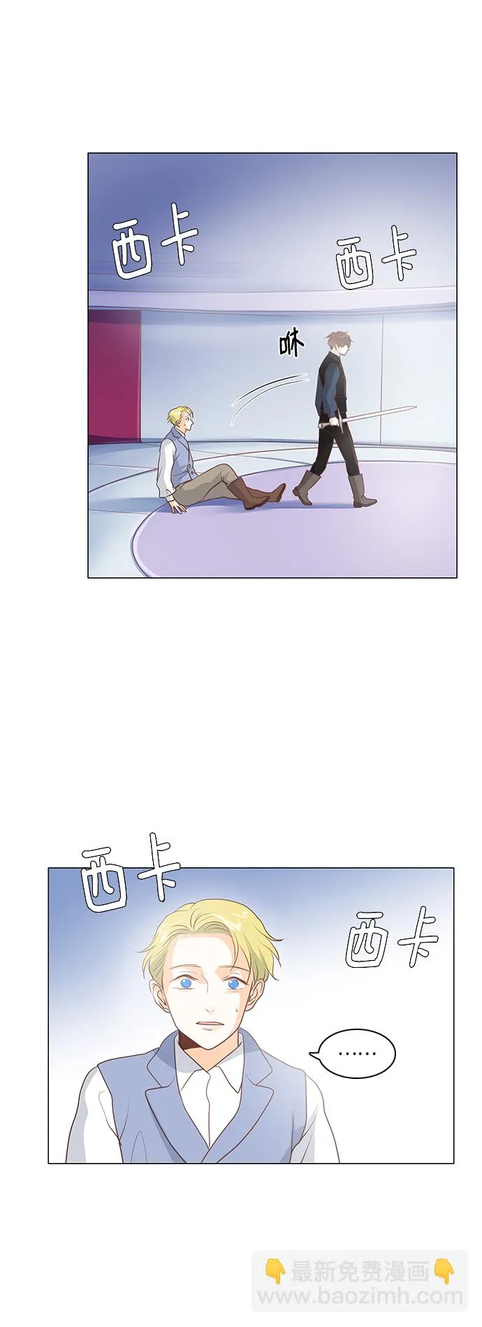第93话 第40页