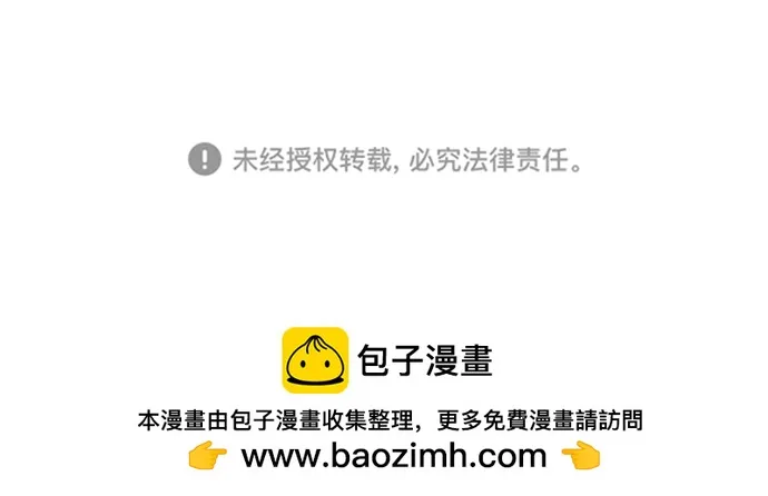 第93话 第42页