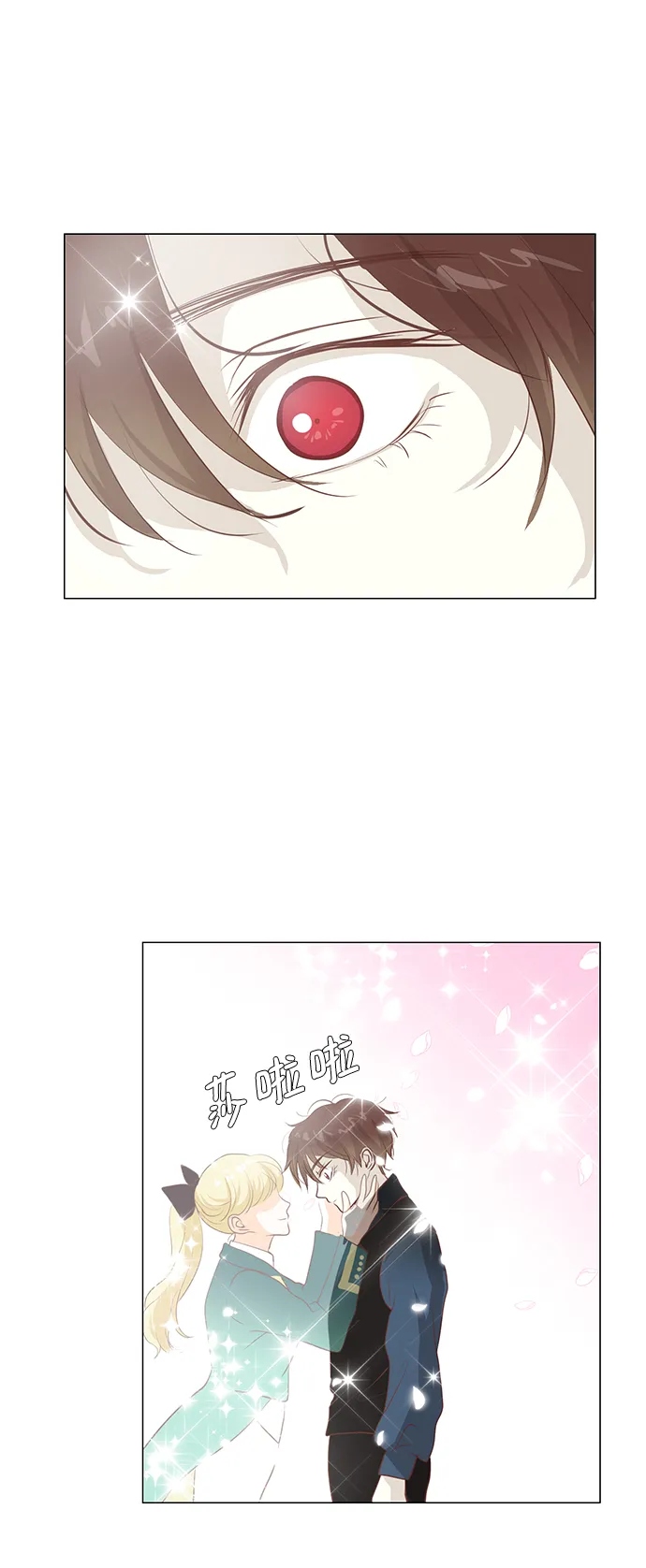 第92话 第7页