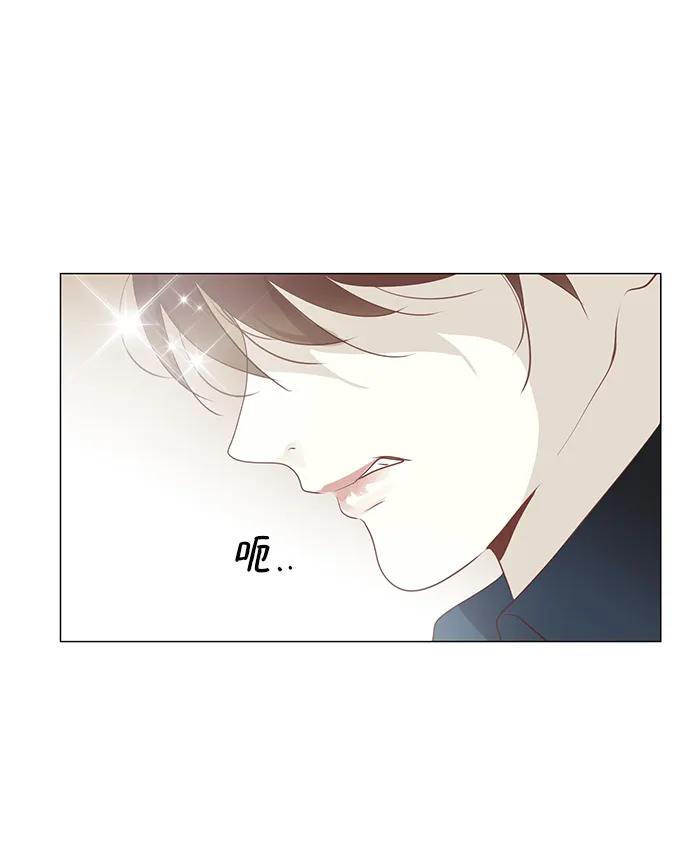 第92话 第8页