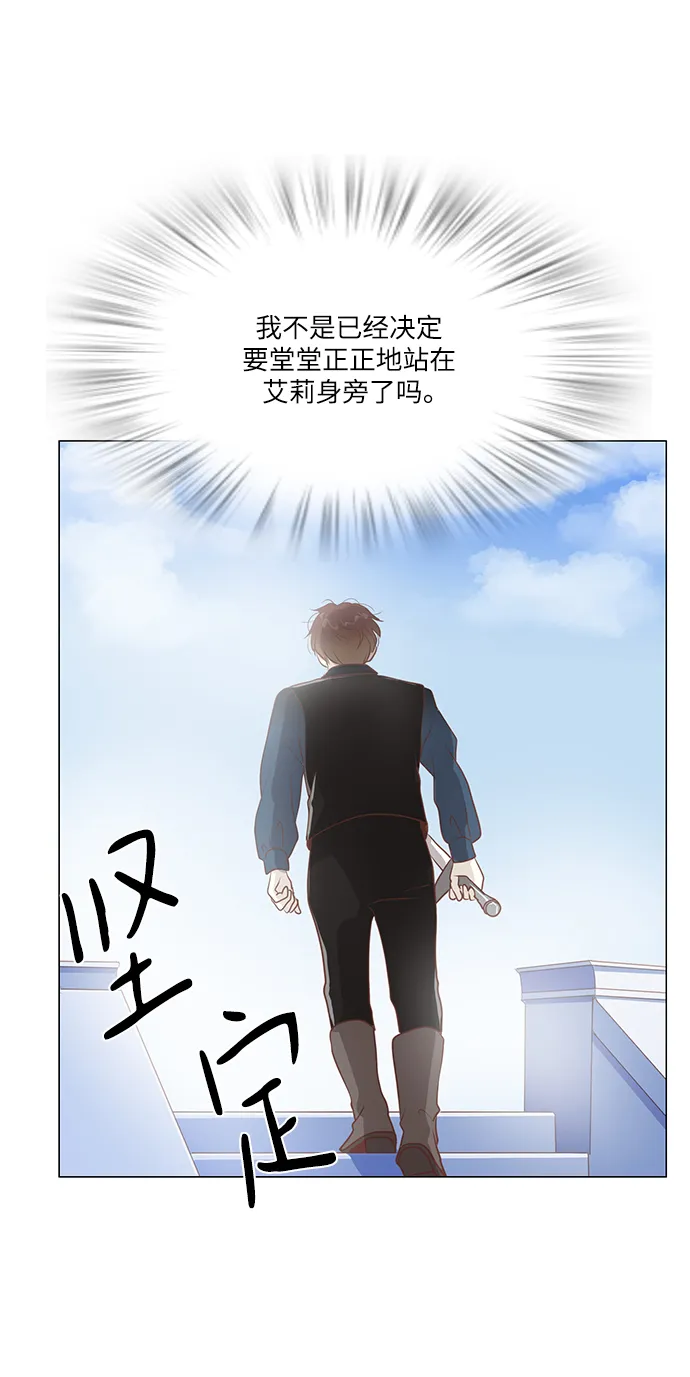 第92话 第11页