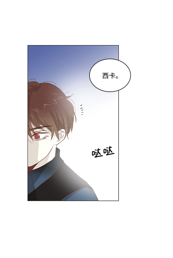 第92话 第12页