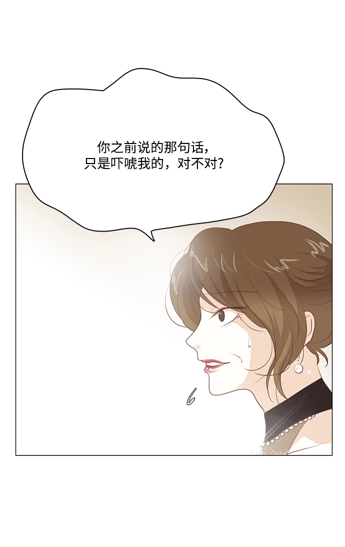 第92话 第15页