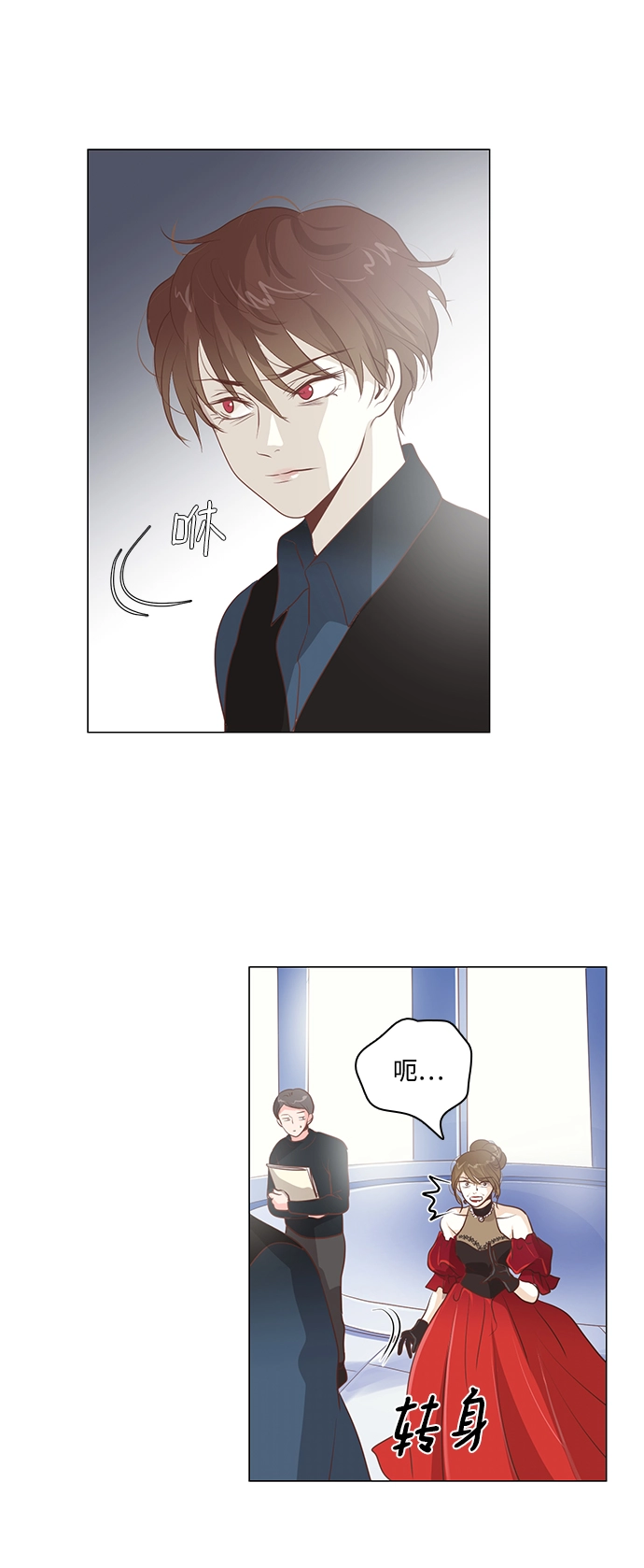 第92话 第16页