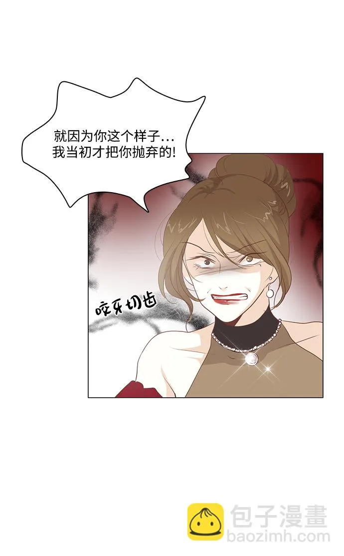 第92话 第17页