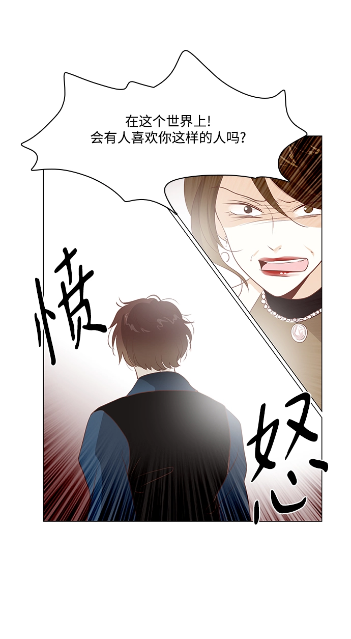 第92话 第18页