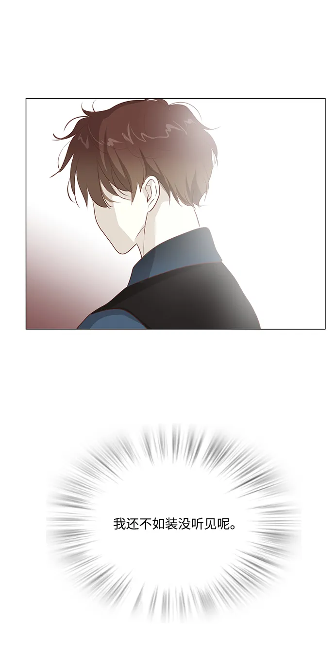 第92话 第19页