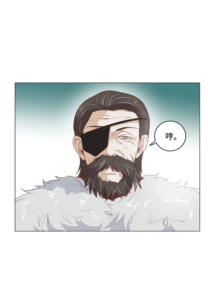 第92话 第21页