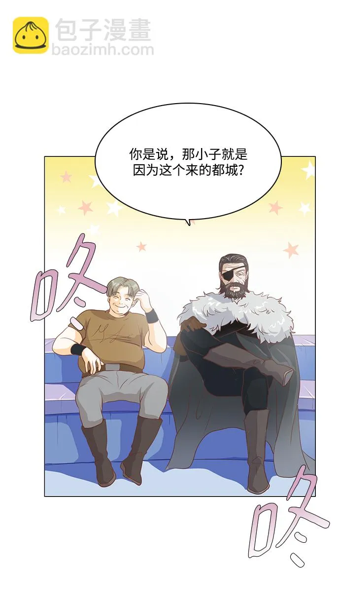 第92话 第22页