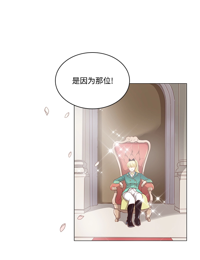 第92话 第24页