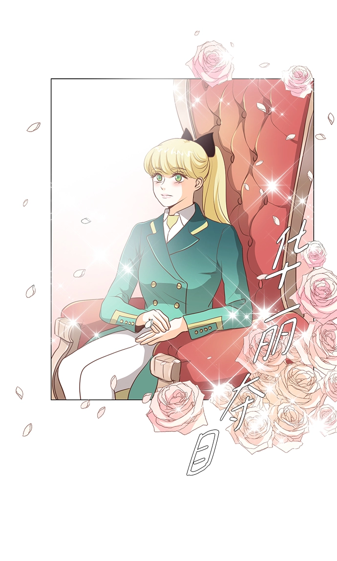 第92话 第25页
