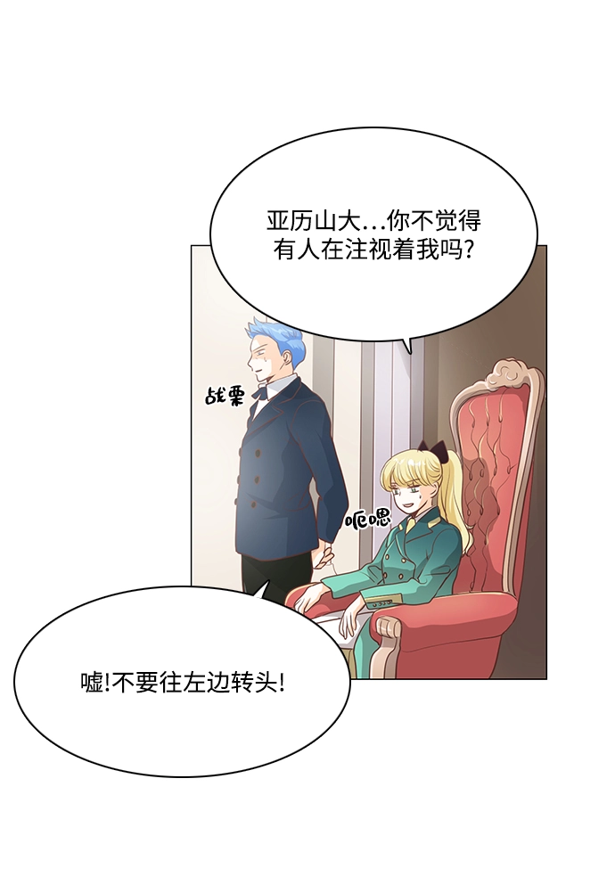 第92话 第27页