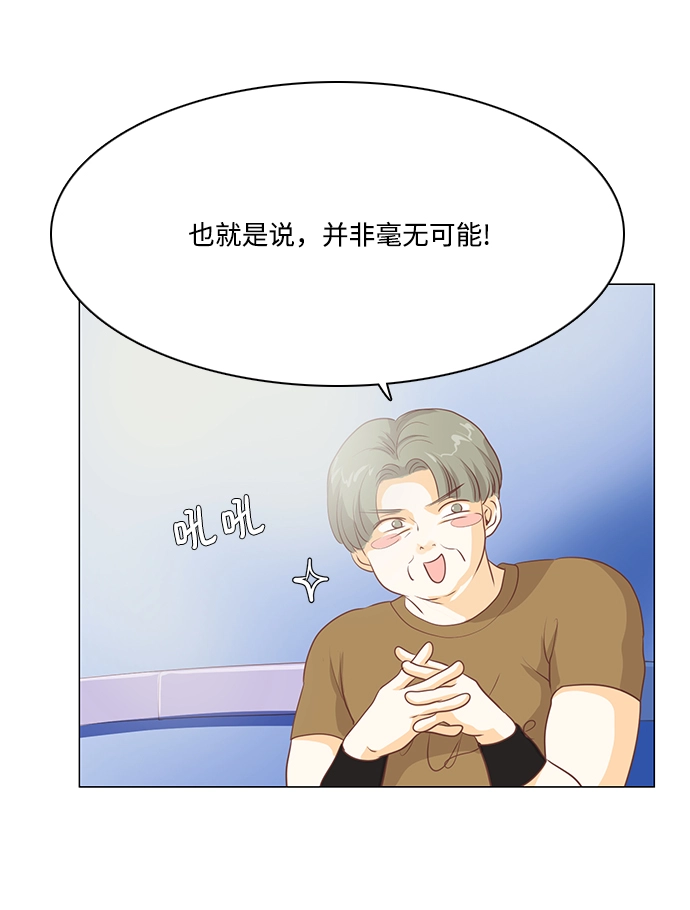 第92话 第30页