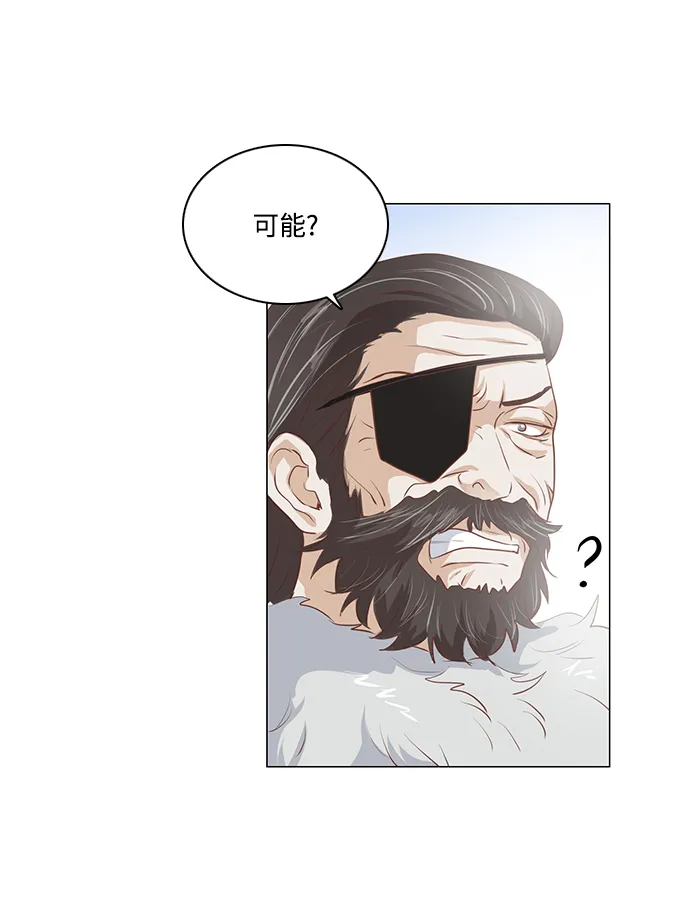 第92话 第31页