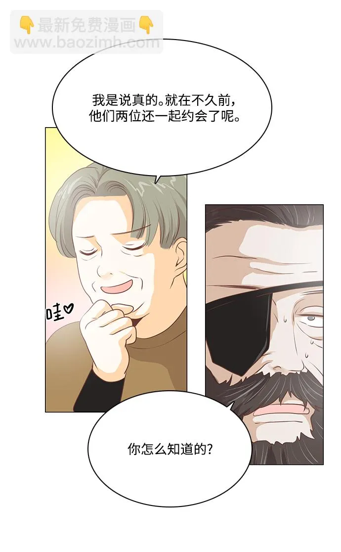 第92话 第34页