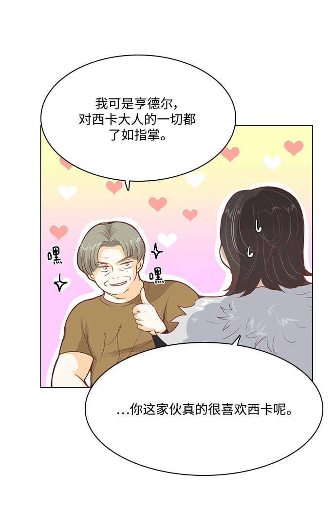 第92话 第35页