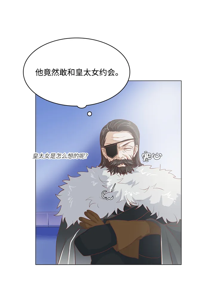第92话 第36页