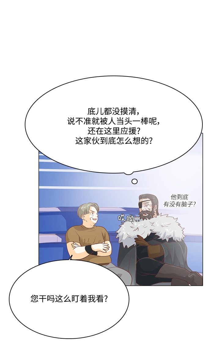 第92话 第37页