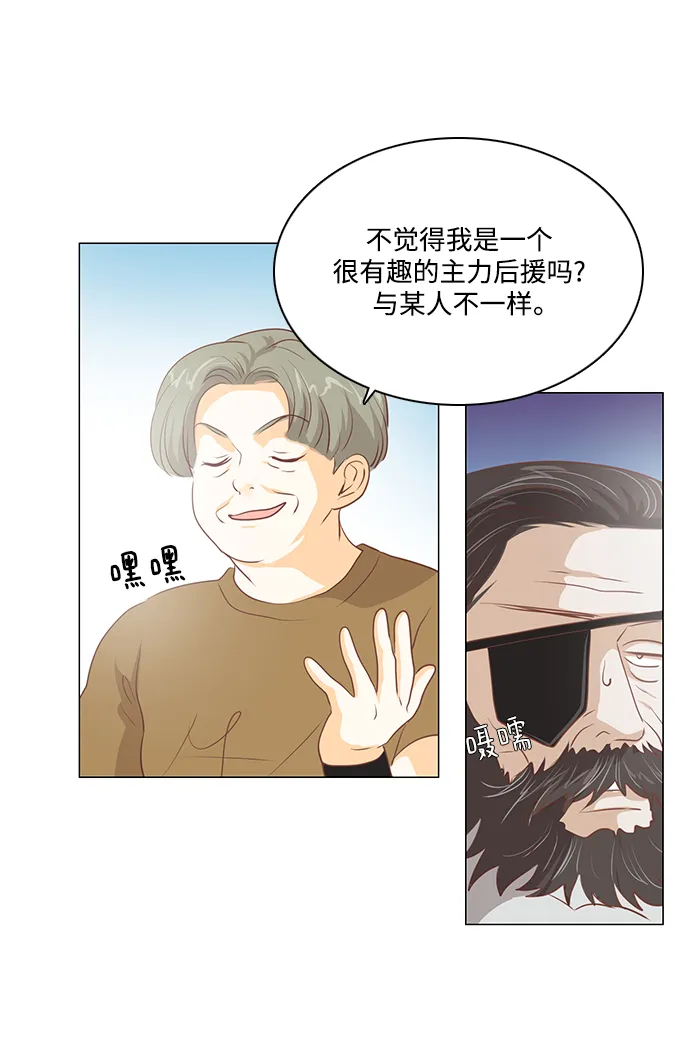 第92话 第38页
