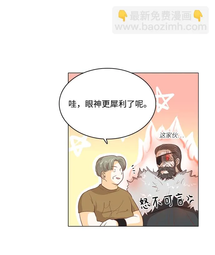 第92话 第39页