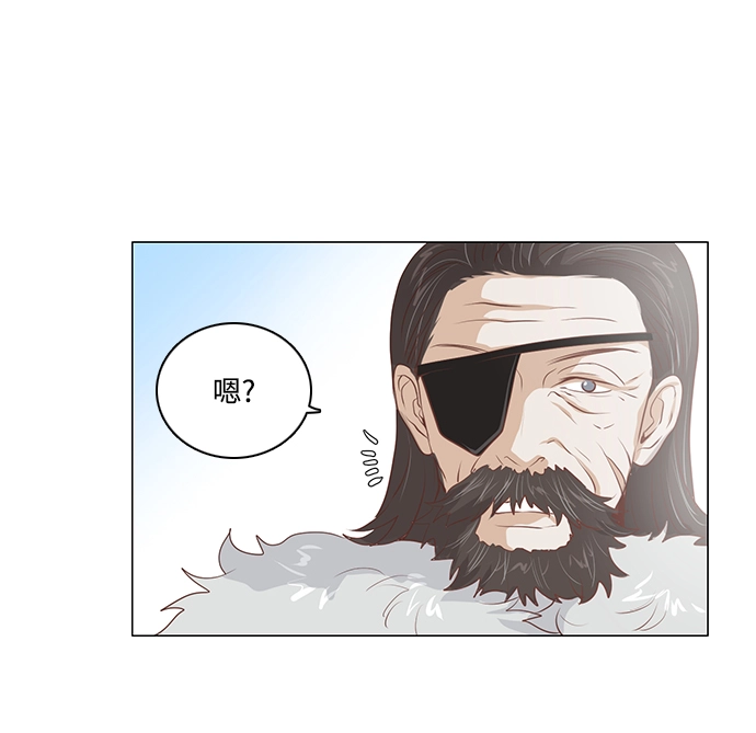 第92话 第41页