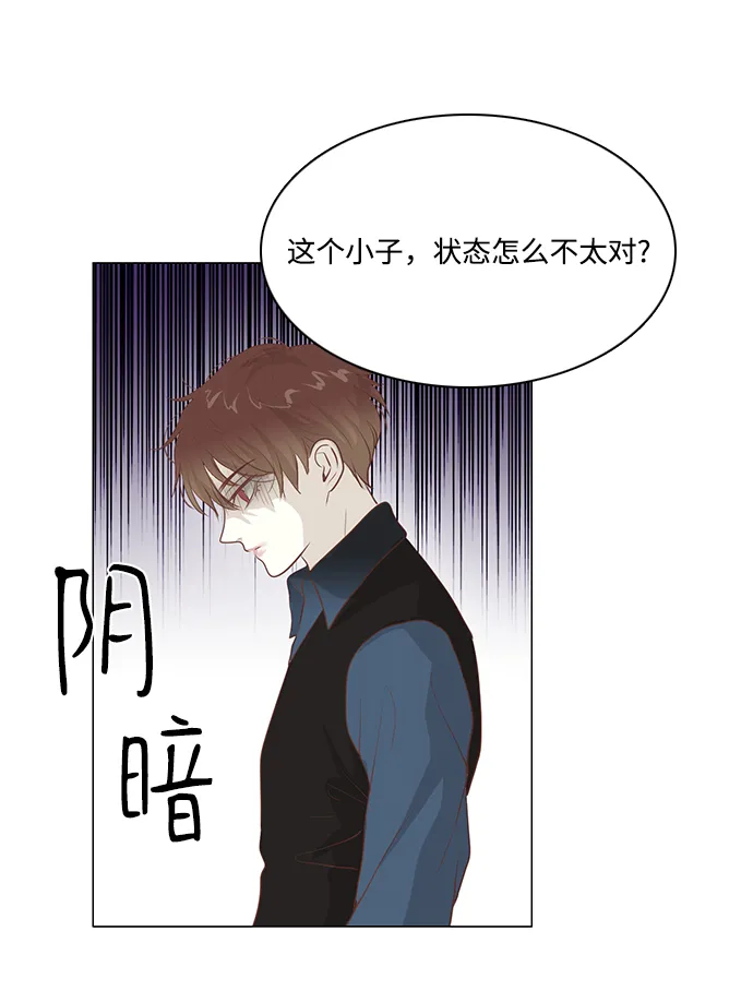 第92话 第42页