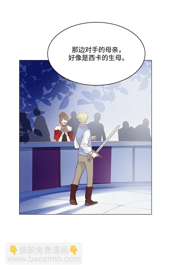 第92话 第44页