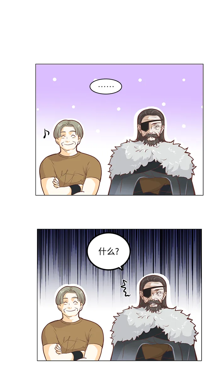第92话 第45页