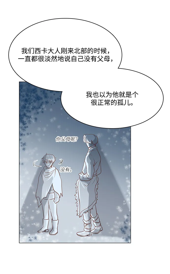 第92话 第46页
