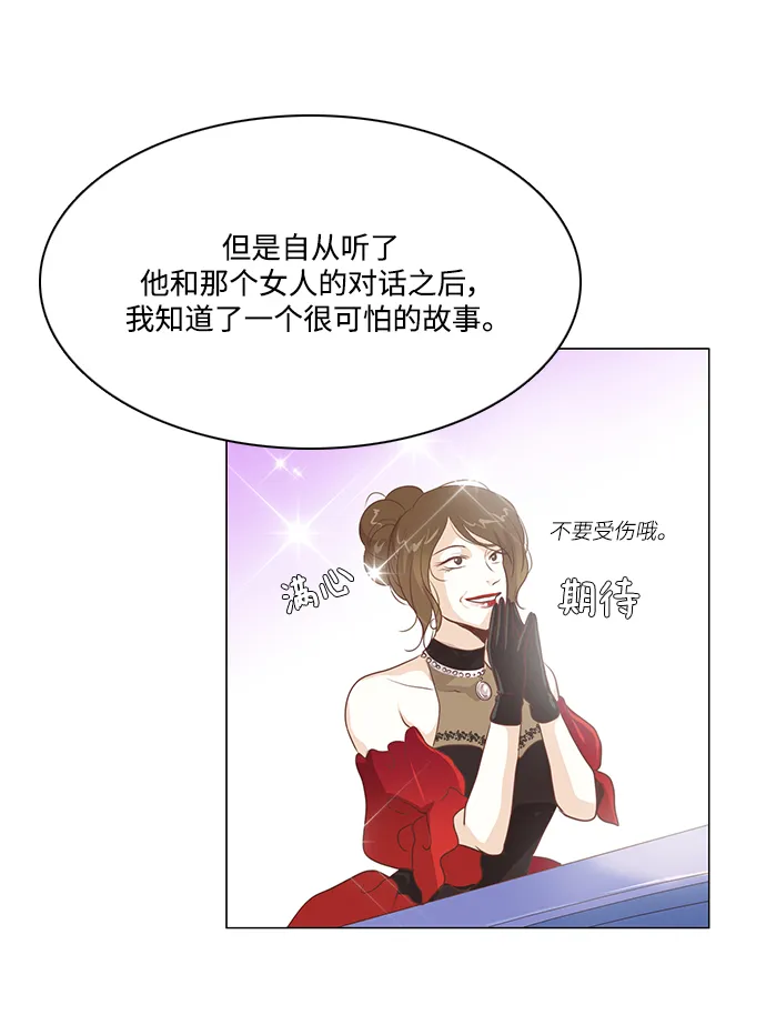 第92话 第47页