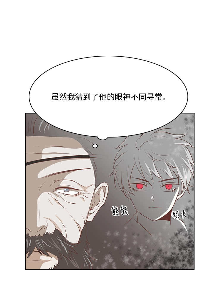 第92话 第48页