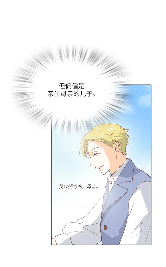第92话 第49页