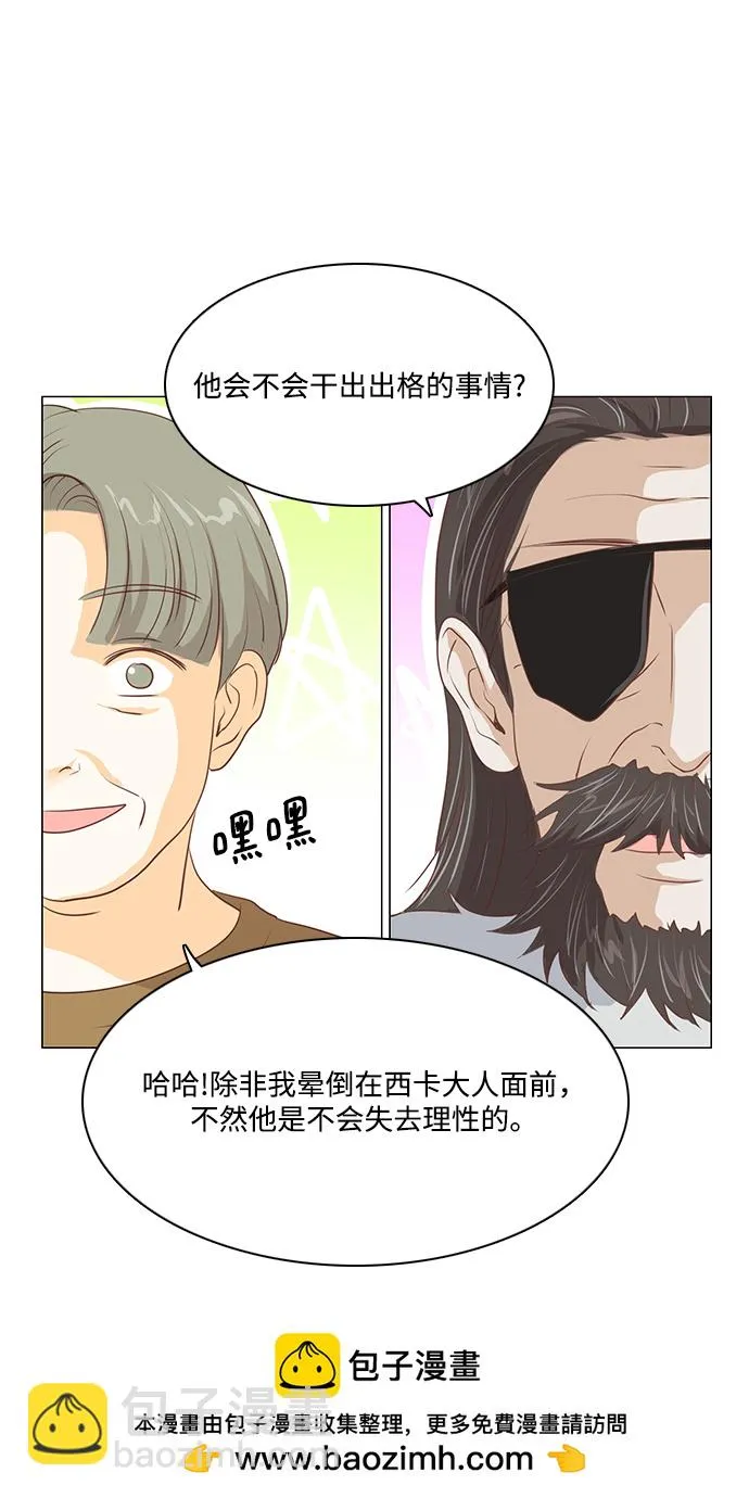 第92话 第50页