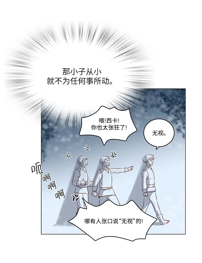 第92话 第52页